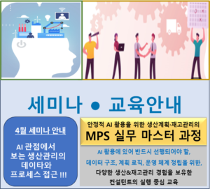 26년4월교육안내