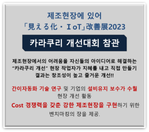 카라쿠리
